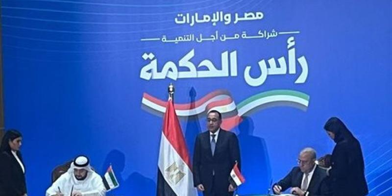 الوادي