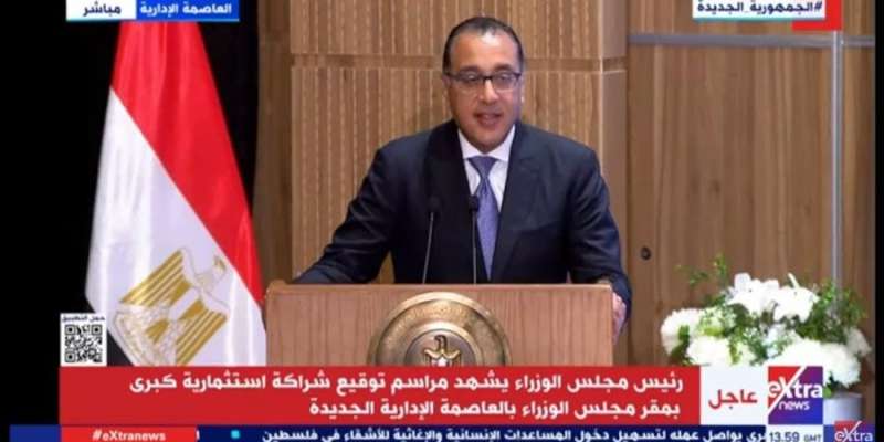 الوادي