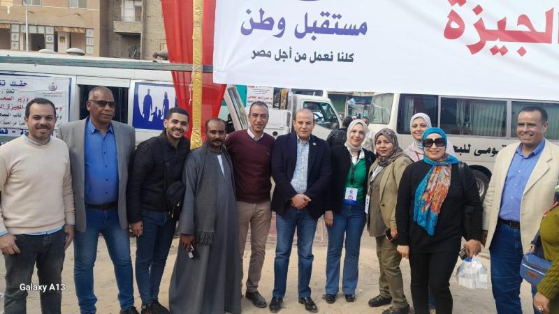 الوادي