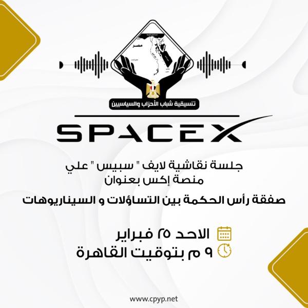 الوادي