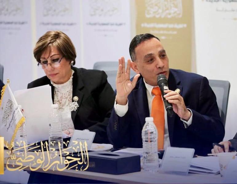 الوادي