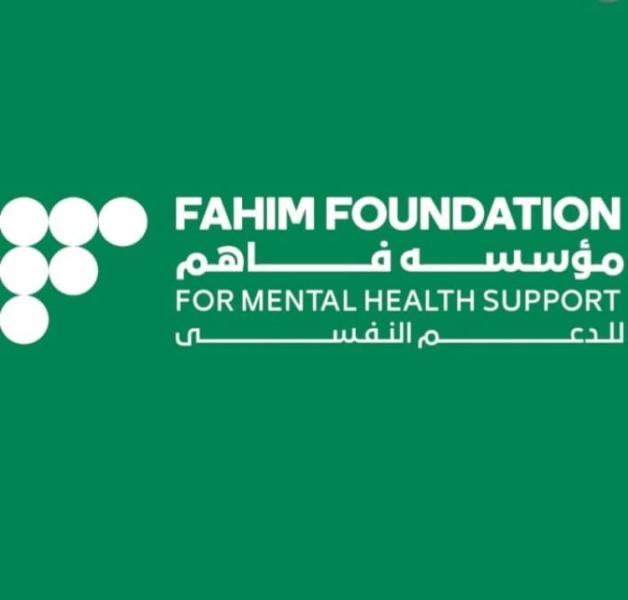 الوادي