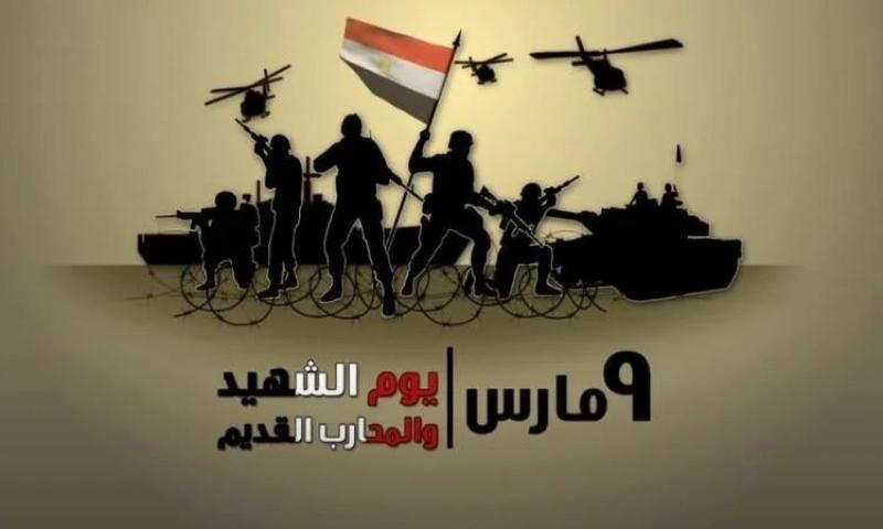 الوادي