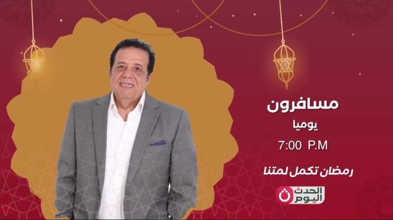 الوادي