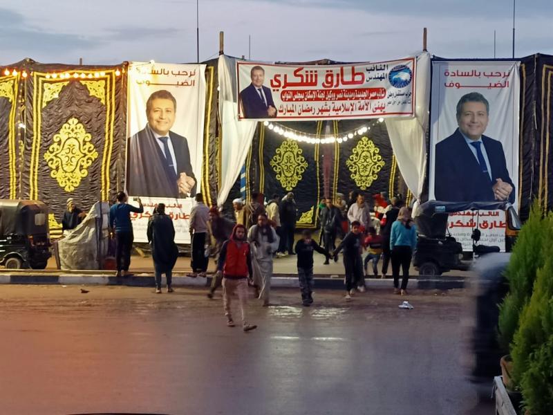 الوادي