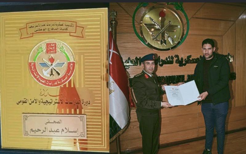 الوادي