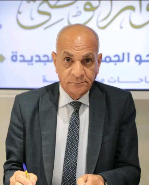 الوادي