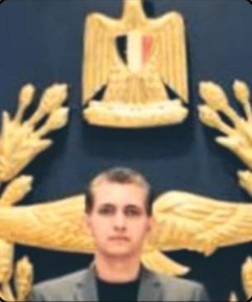الوادي