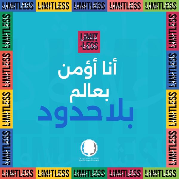 الوادي