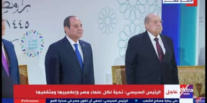 الوادي