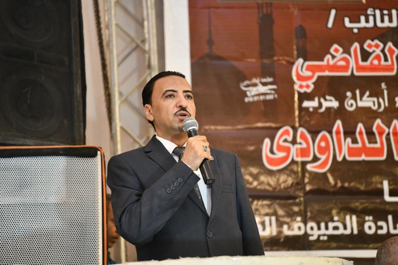 الوادي