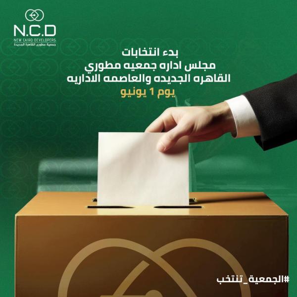 الوادي