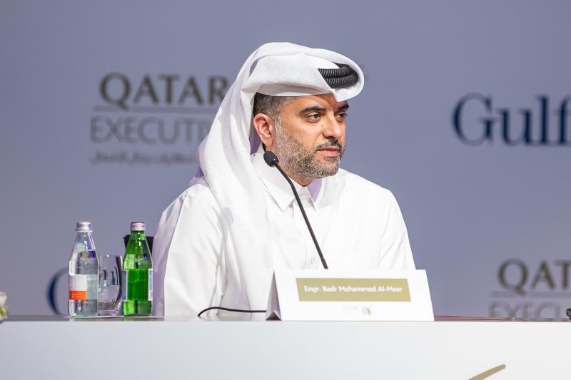 الوادي