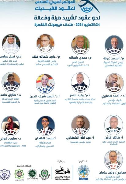 الوادي