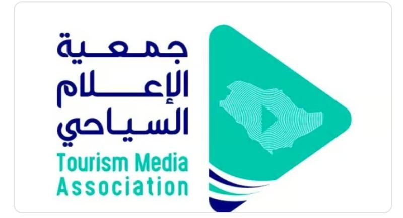 الوادي