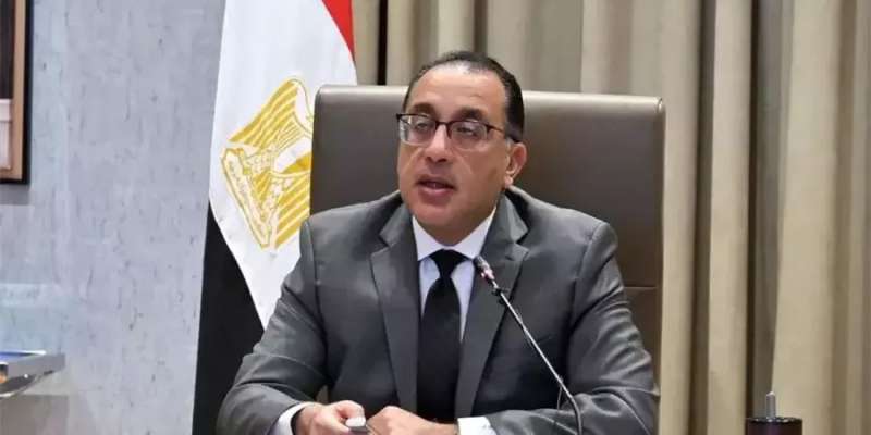 الوادي