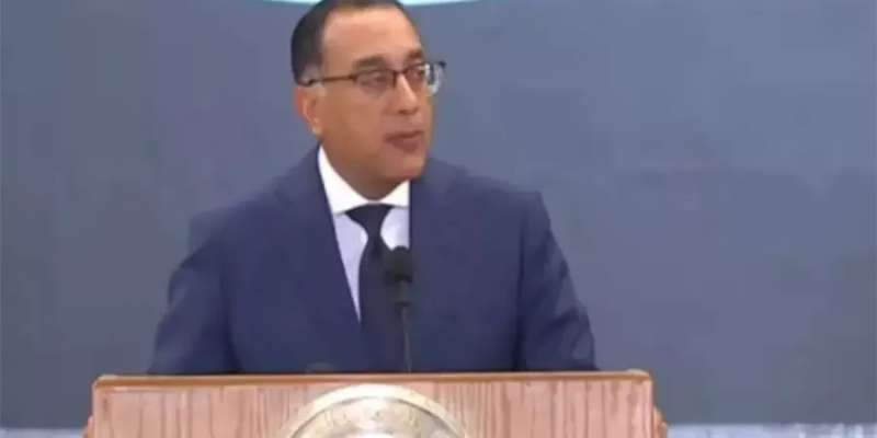 الوادي
