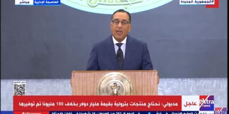 الوادي
