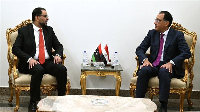 الوادي
