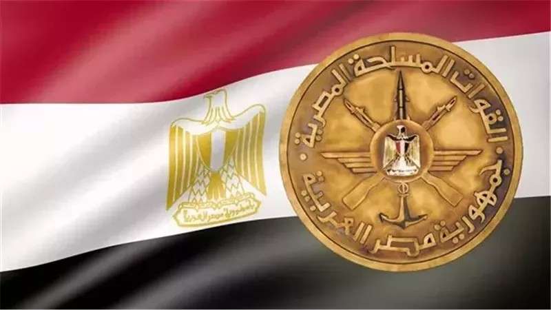 الوادي