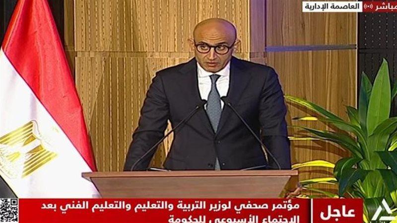 الوادي