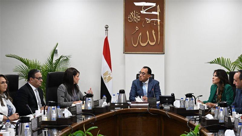 الوادي