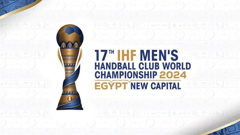 الوادي