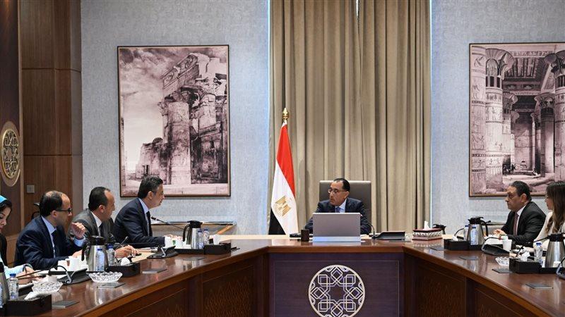 الوادي
