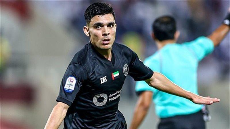 الوادي