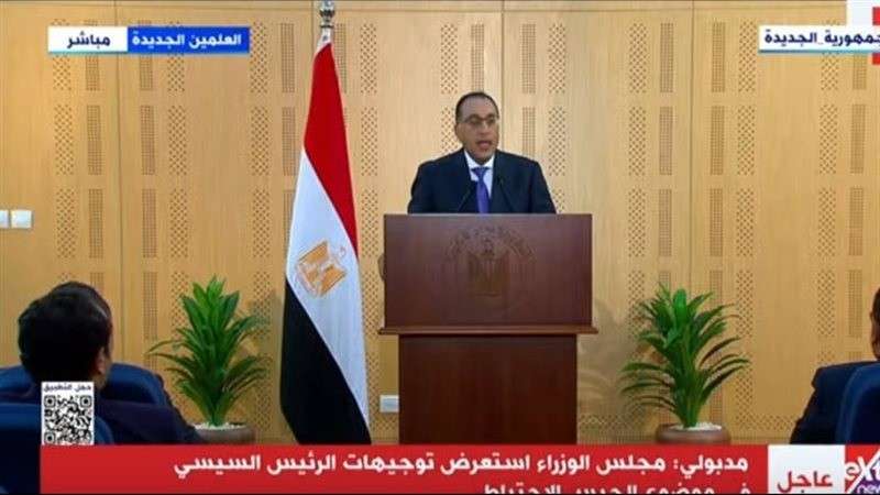 الوادي