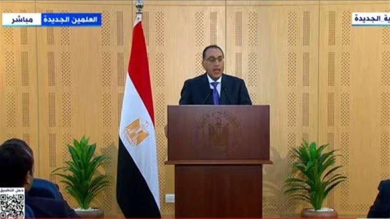 الوادي
