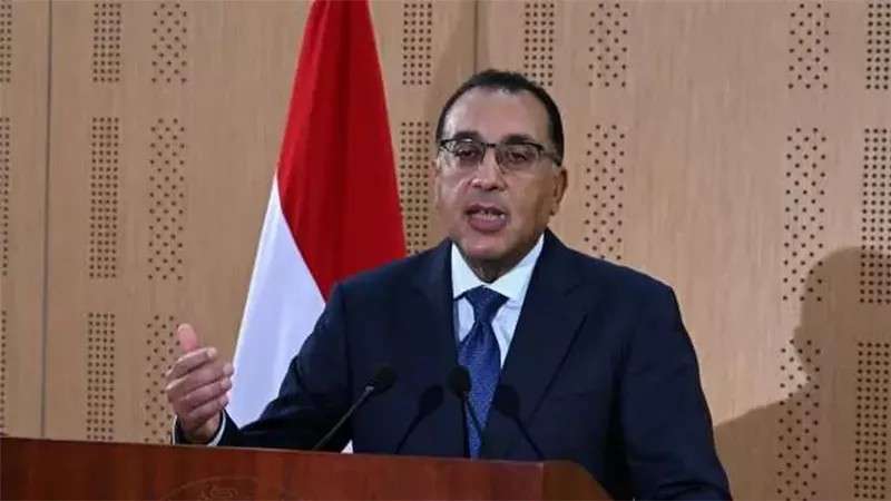 الوادي