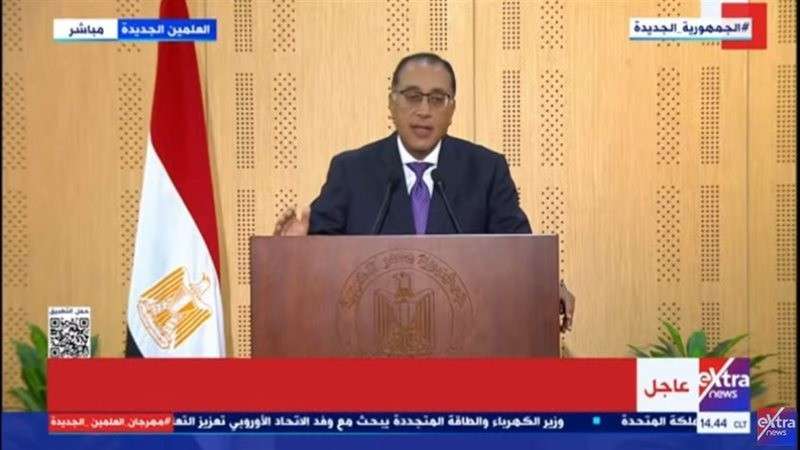 الوادي