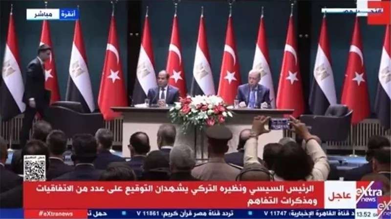 الوادي