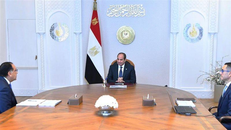 الوادي