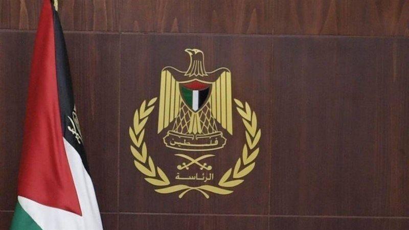 الوادي