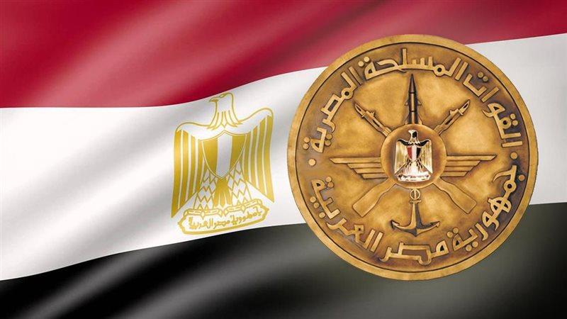 الوادي
