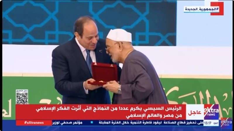 الوادي