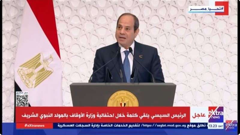 الوادي