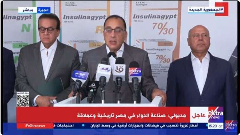 الوادي