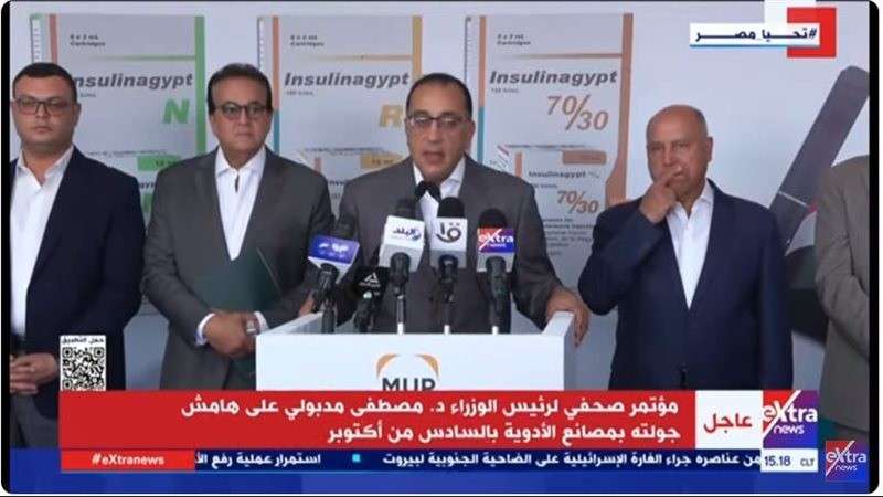 الوادي