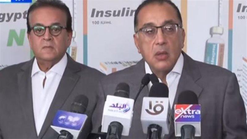 الوادي
