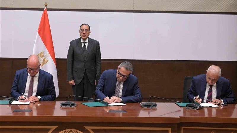 الوادي