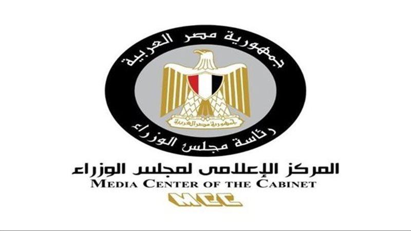 الوادي
