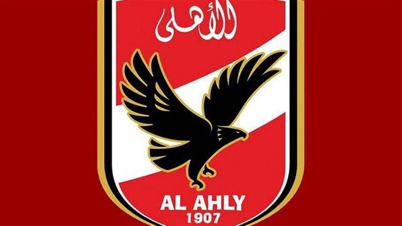 الوادي