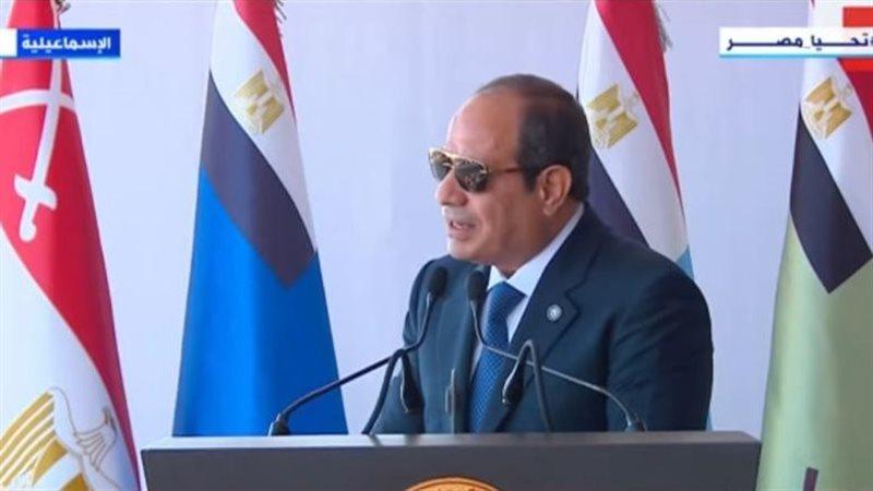 الوادي