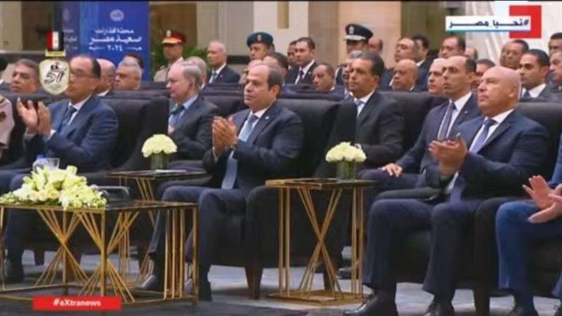 الوادي