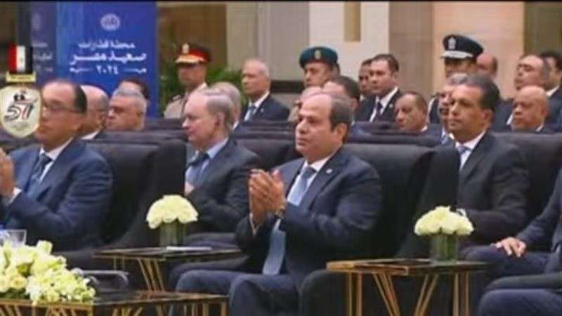 الوادي