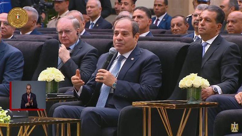 الوادي