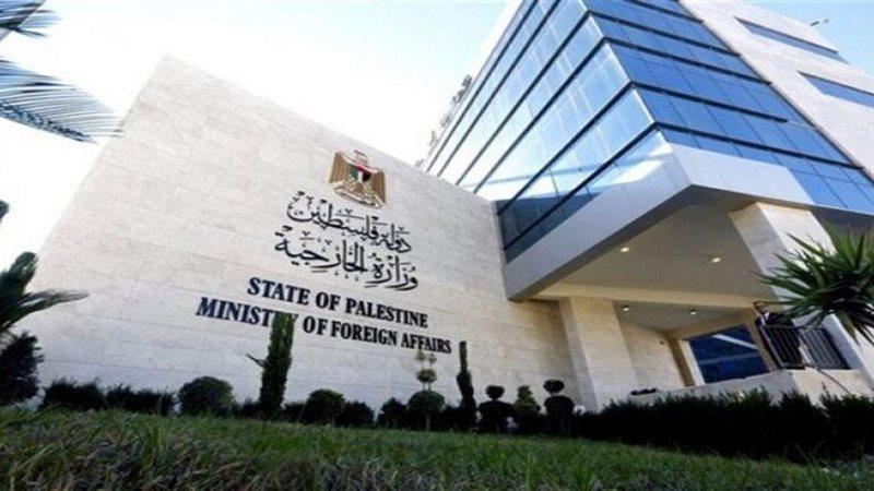 الوادي